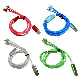 楽天市場 充電ケーブル 3wayの通販