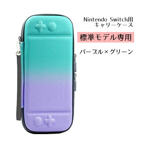 Nintendo Switch lite �L�����[�P�[�X �ی�t�B���� 2�_�Z�b�g �L�����[�P�[�X �O���f�[�V���� �o�b�O �J�o�[ �C�V���X�C�b�`���C�g �ϏՌ� ���[�P�[�X �|�[�` �|�[�^�u�� EVA �Q�[���J�[�h �ő�10