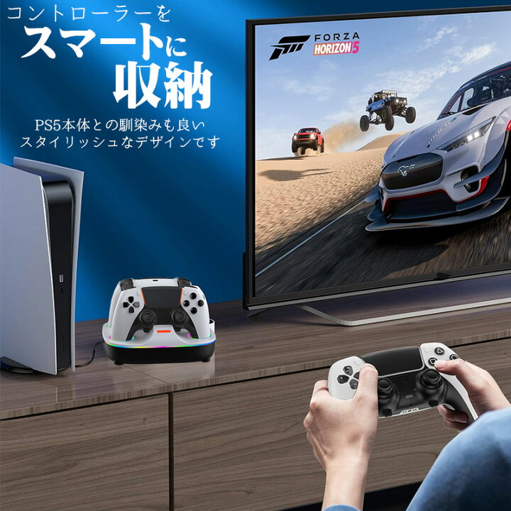 楽天市場】PS5コントローラー用 充電スタンド [ZHX-PSD01 