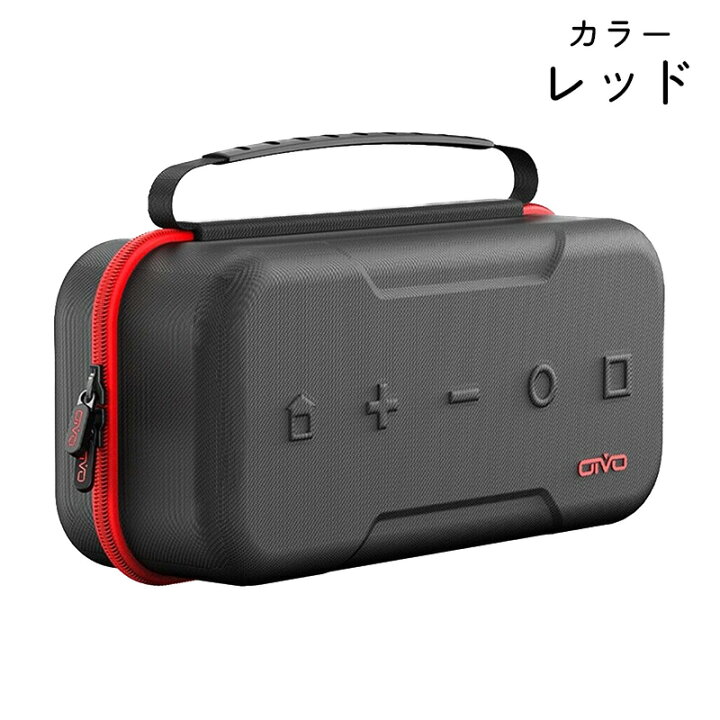 楽天市場】【買い物マラソン期間P5】Nintendo Switch用 大容量 