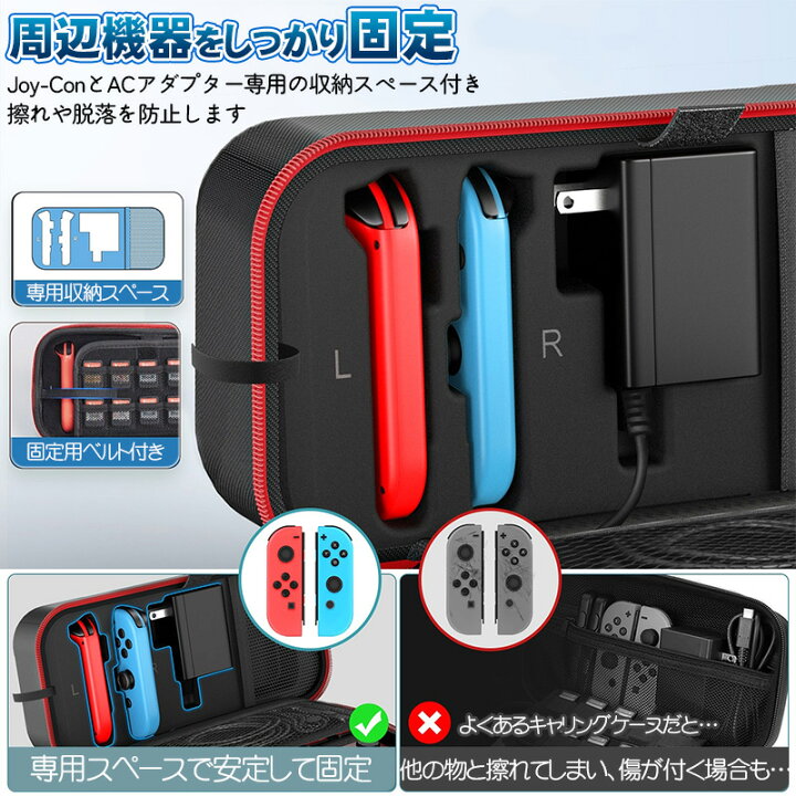 楽天市場】【買い物マラソン期間P5】Nintendo Switch用 大容量 