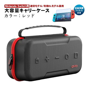 yX[p[Z[P10{zNintendo Switchp eʃLOP[XƉtیtB2_Zbg AEgbgi L@ELf/ʏ탂fΉ ACA_v^[ Q[J[h[ 
