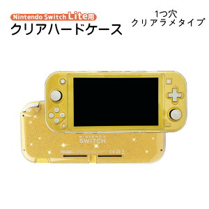 {̃P[X Nintendo Switch lite NAn[hP[X {̃Jo[ n[hJo[ ϏՌ CV nintendo switchlite yz