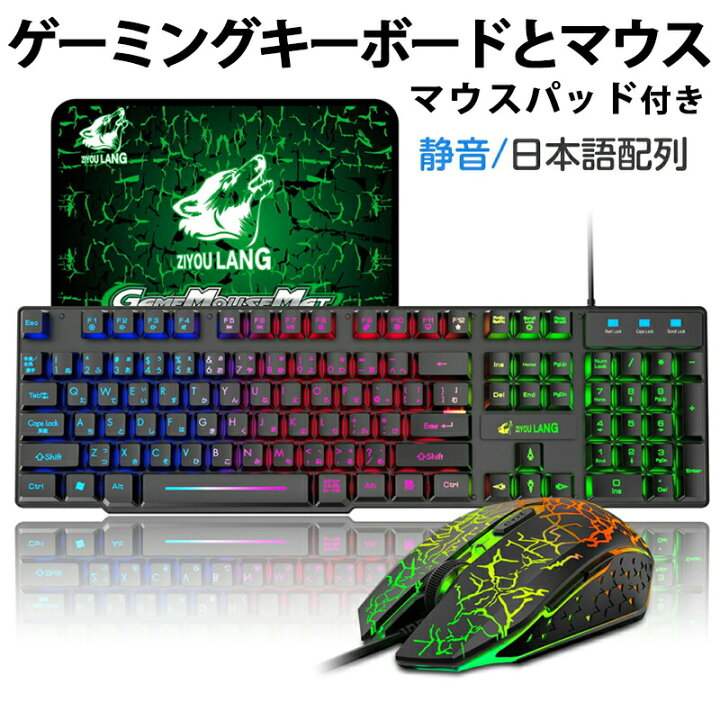 楽天市場】ゲーム4点セット 【アウトレット商品】 ゲーミング 
