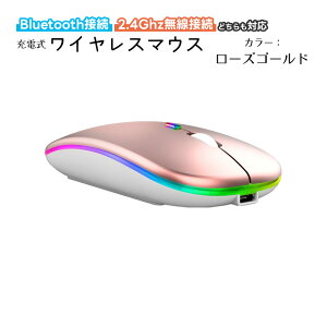 CX}EX Bluetooth WindowsΉ m[gp\R m[p\ [d É 2.4GHz USBV[o[ 7FCgt 3DPI[h w }EX ^ x y yz