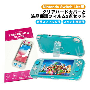 yX[p[Z[P10{zNintendo Switch Lite {̃P[X ʕیtB 2_Zbg X^h^Cv 4^Cv NAJo[ n[hP[X ʕی ϏՌ jeh[ XCb`Cg 