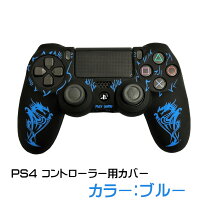 楽天市場】ps4 ソフト（周辺機器｜プレイステーション4）：テレビ 