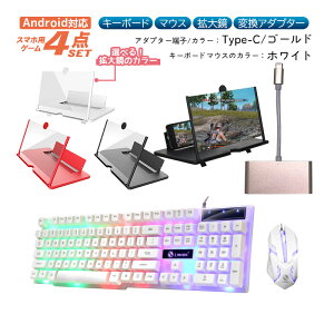 X}zpQ[4_Zbg androidp Q[~OL[{[h Q[~O}EX [GTX300/g勾/A_v^[] yz