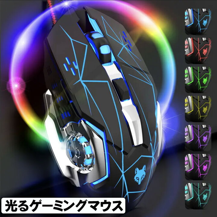 楽天市場 スマホ用ゲーム4点セット Android用 片手ゲーミングキーボード ゲーミングマウス G92 V5 拡大鏡 アダプター Pubg Fpsに最適 送料無料 Switchゲーミング品 近未来shop
