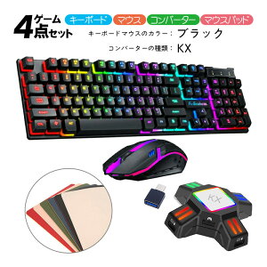 Nintendo Switch2 Switch SwitchLite PS4 PS3 Xbox 360 One Ή Q[4_Zbg Q[~OL[{[h }EX Ro[^[ }EXpbh [KM320/KX TG.K1] I[CZbg u eL[t y