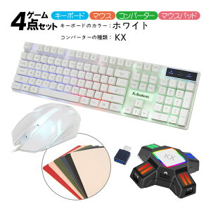 Nintendo Switch2 Switch Switch Lite PS4 PS3 Xbox 360 One Ή Q[4_Zbg Q[~OL[{[h }EX Ro[^[ }EXpbh [KM320/KX TG.K1] I[CZbg u eL[t y