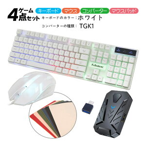 Nintendo Switch2 Switch Switch Lite PS4 PS3 Xbox 360 One Ή Q[4_Zbg Q[~OL[{[h }EX Ro[^[ }EXpbh [KM320/KX TG.K1] I[CZbg u eL[t y