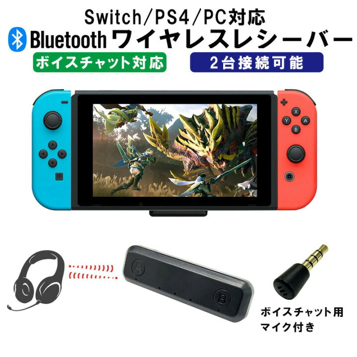 カウボーイ 厚い エイリアス Ps4 ボイス チャット スピーカー 娘 渦 上回る