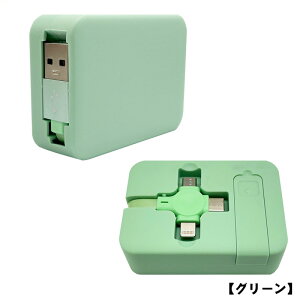 y}\P10{z[dP[u 3way }  AhCh ^CvB iPhone Type-C Micro USB 1{3 bh O[ u[ ubN p[v sN S6F yz