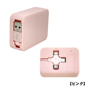 y}\P10{z[dP[u 3way }  AhCh ^CvB iPhone Type-C Micro USB 1{3 bh O[ u[ ubN p[v sN S6F yz