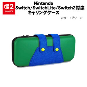 Nintendo SwitchLite Switch2Ή XCb` P[X KXtBt LN^[ LOP[X y Jo[  e