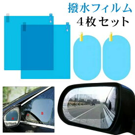 楽天市場 サイドミラー コーティングの通販 楽天市場 サイドミラー コーティングの通販