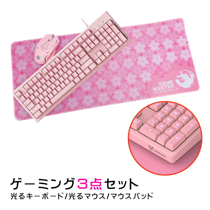 楽天市場】【期間限定プレゼント付】ネットゲーム3点セット ゲーミング 