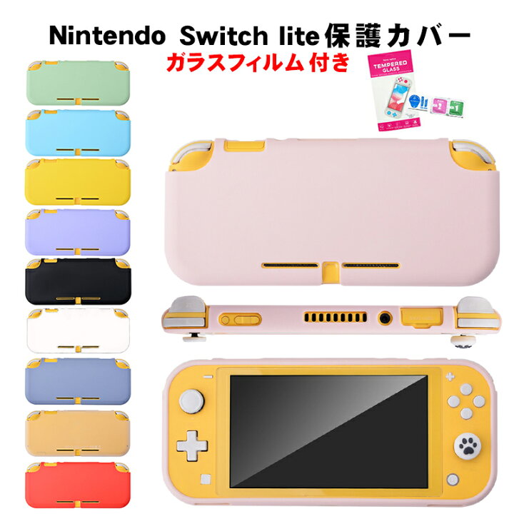 楽天市場】【買い物マラソン期間限定P10倍】Nintendo Switch Lite 対応  