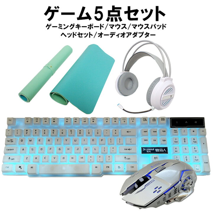 楽天市場】【買い物マラソン期間P5】ゲーム5点セット アウトレット商品 