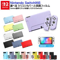 楽天市場】nintendo switch 本体 セットの通販