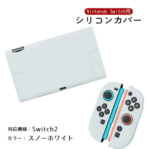 �y�������}���\������P5�zNintendo Switch Switch2 �L�@EL���f�� �ʏ탂�f�� �{�̃P�[�X �ی�t�B���� 2�_�Z�b�g �Z�p���[�g �S10�J���[ OLED �{�̃J�o�[ ���̎� �{�� Joy-Con �W���C�R�� �J�o�[ ��ʕ�