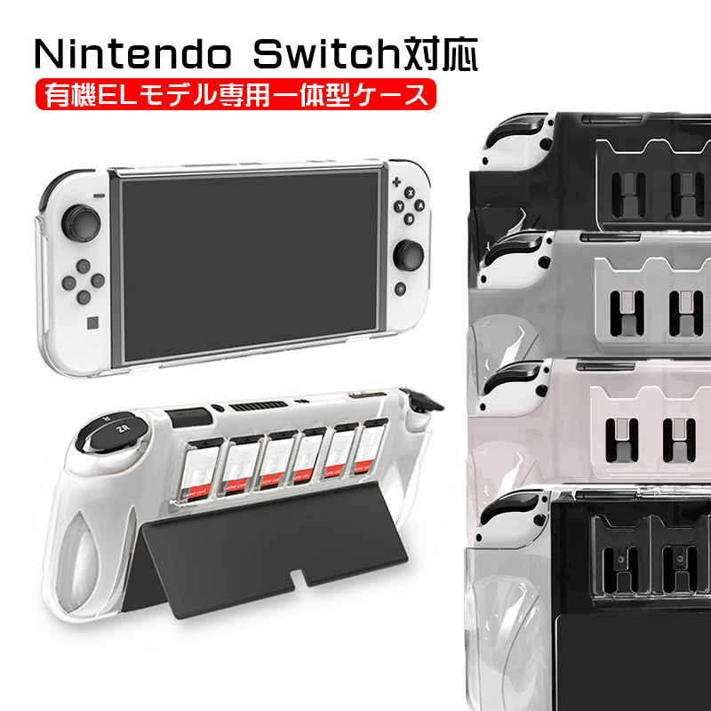 楽天市場】nintendo switch グレー 新型の通販