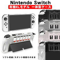 楽天市場】ザシアン ザマゼンタ スイッチ ケースの通販