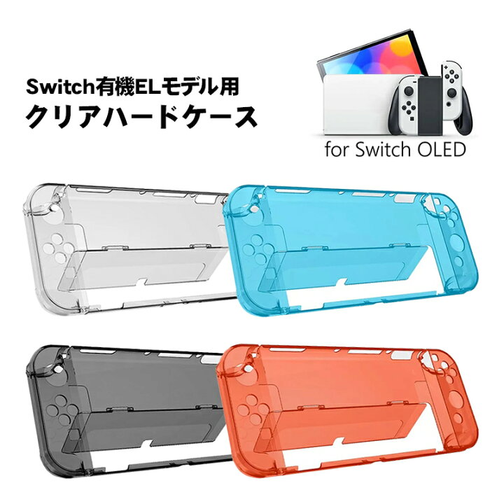 楽天市場】【買い物マラソン期間P5】nintendo 有機ELモデル Switch 