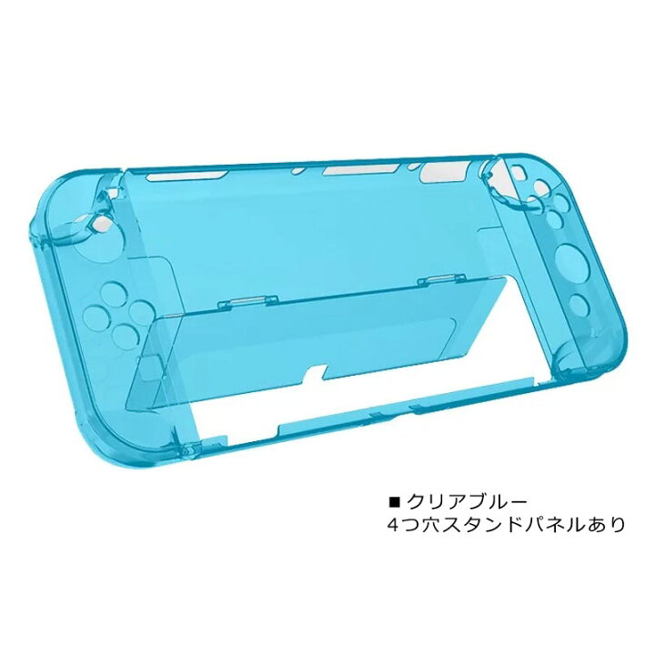楽天市場】nintendo 有機ELモデル Switch 本体ケース クリアハード 