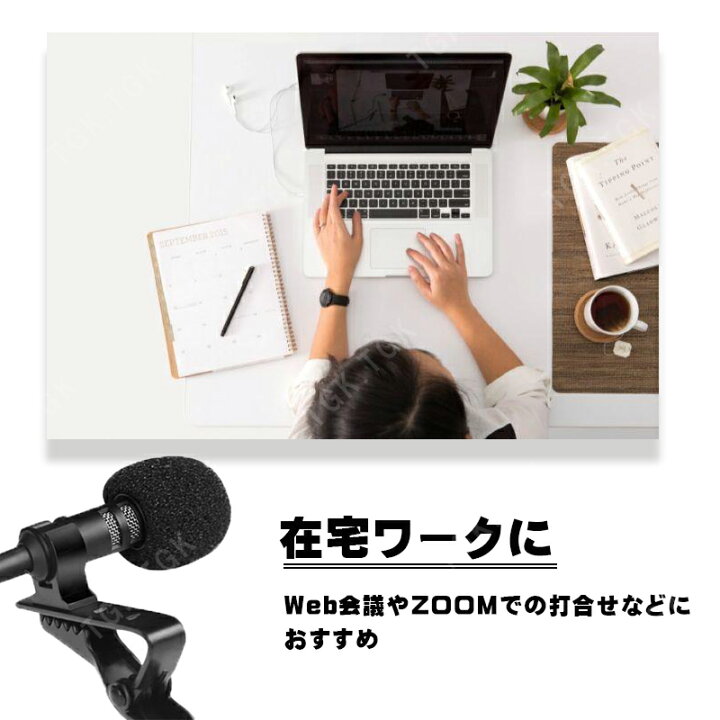 奉呈 ワイヤレスマイク Iphone Android クリップ スマホマイク ピンマイク ミニマイク ワイヤレス 高音質 ノイズ除去 小型 無線 m マイクロフォン ラジオマイク アイフォン アンドロイド 携帯 ライブ配信 Youtube ビデオ撮影 Web会議 録画 録音 配信用 Fucoa Cl