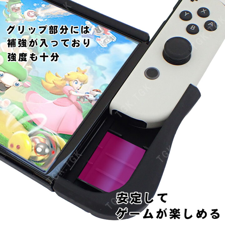 楽天市場】有機ELモデル nintendo Switch 本体ケース 保護フィルム 2点 