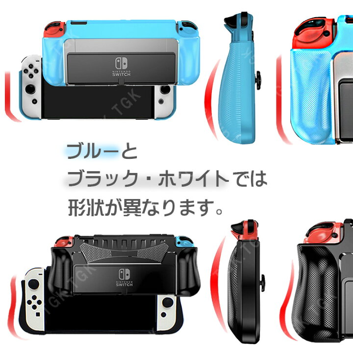 楽天市場】有機ELモデル nintendo Switch 本体ケース 保護フィルム 2点 