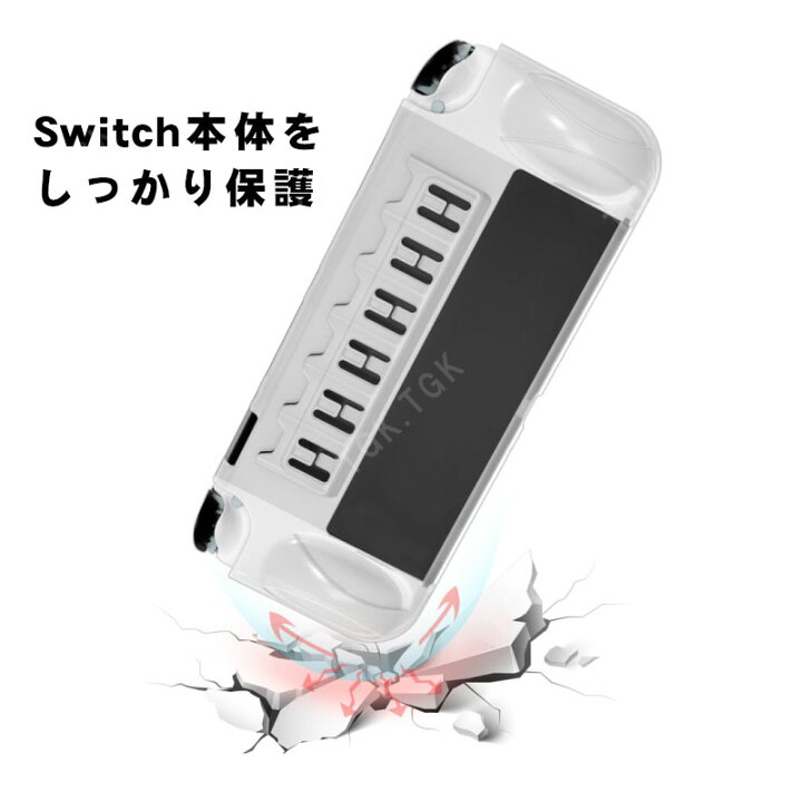 楽天市場】Nintendo Switch 有機ELモデル 本体ケース 保護フィルム 2点  