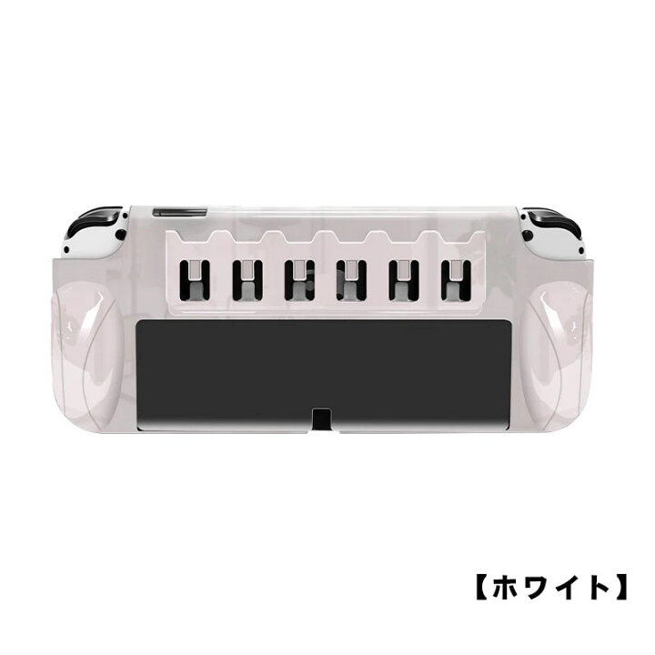 楽天市場】Nintendo Switch 有機ELモデル 本体ケース 保護フィルム 2点  