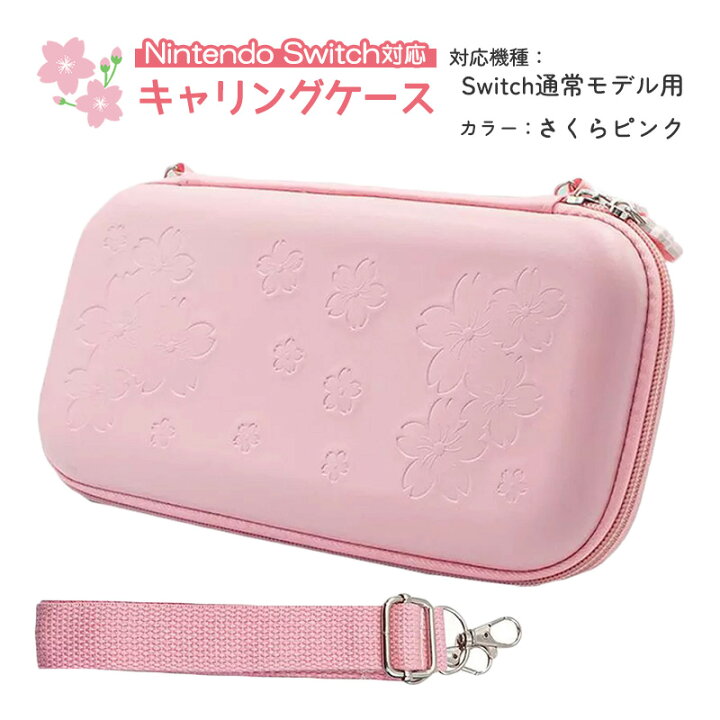 楽天市場】任天堂 スイッチ 通常モデル 有機ELモデル Switch Lite 