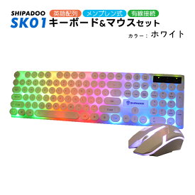 ゲーミングキーボード マウスセット アウトレット商品 タイプライター [SHIPADOO SK01] ブラック ホワイト 【送料無料】