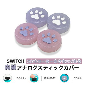 y}\P10{zNintendo Switch L@ELf LiteΉ AiOXeBbNJo[  L sN p[v  eF2 4Zbg OLED yz