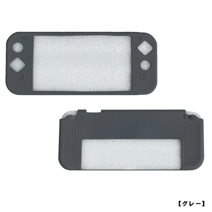 Nintendo Switch グレー (+ 本体ケース ひきつら + ソフト2つ付)