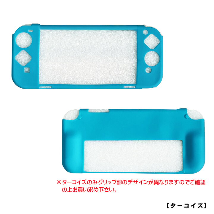 楽天市場】在庫処分品 Nintendo Switch 有機ELモデル 本体ケース 