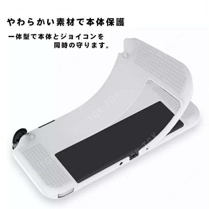 楽天市場 Nintendo Switch 有機elモデル専用 シリコンカバー Oled 耐衝撃 滑り止め 専用ケース 新型スイッチ 背面カバー Oled ニンテンドー シリコンカバー ソフト 柔らかい 4色選択可能 イエロー ホワイト グリーン グレー ブラック 送料無料 Switchゲーミング品