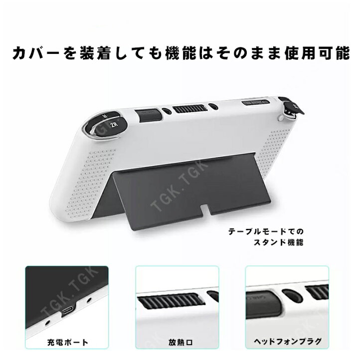 楽天市場】在庫処分品 Nintendo Switch 有機ELモデル 本体ケース 