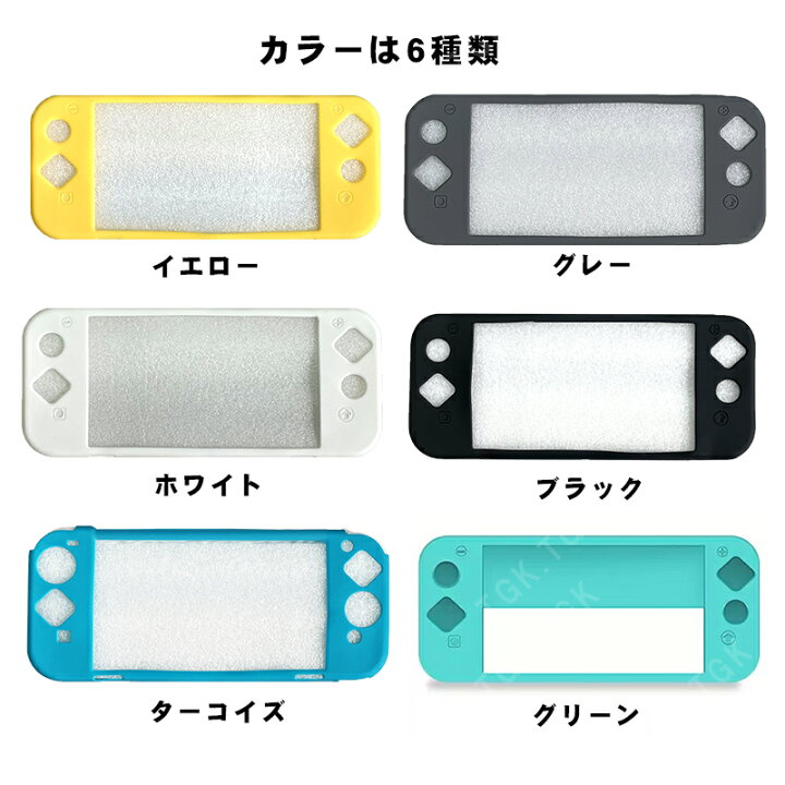 楽天市場】在庫処分品 Nintendo Switch 有機ELモデル 本体ケース 
