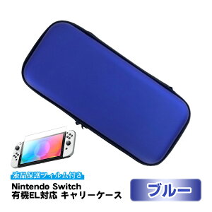 y}\P10{zNintendo Switch L@ELf 2_Zbg L[P[X KXtB L[obO یtB OLED [obO Q[J[h[ jeh[ EVA ϏՌ y