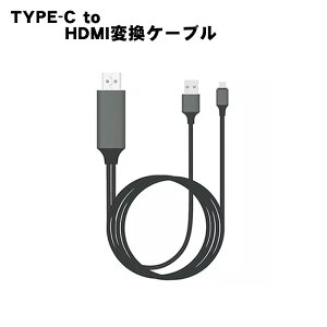 HDMI ϊP[u TYPE-C HDMIP[u er ڑ 掋 𑜓x X}z Q[ J[ir ubN zCg bh yz