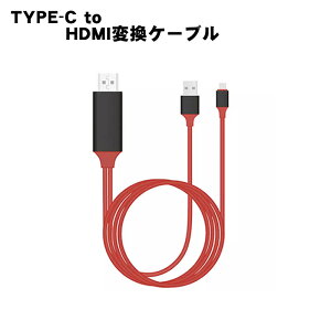 yX[p[Z[P10{zHDMI ϊP[u TYPE-C HDMIP[u er ڑ 掋 𑜓x X}z Q[ J[ir ubN zCg bh yz