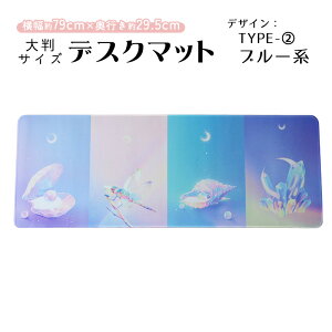 ^}EXpbh 傫 唻TCY 炩 fXN}bg Q[~O ItBX[N NGC^[ CXg Зp W790×H295mm ~ sN u[ 킢   fB