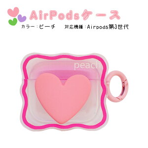 �݌ɏ����i AirPods�Ή��V���R���P�[�X ��1 ��2 ��3���� Pro�p �N���A�n�[�g �G�A�[�|�b�Y �J�o�[ �X�g���b�v�����O�t ���[ Apple ���� �C���z���P�[�X �s���N �O���[�� ��