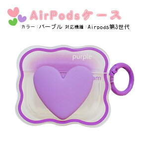 �݌ɏ����i AirPods�Ή��V���R���P�[�X ��1 ��2 ��3���� Pro�p �N���A�n�[�g �G�A�[�|�b�Y �J�o�[ �X�g���b�v�����O�t ���[ Apple ���� �C���z���P�[�X �s���N �O���[�� ��