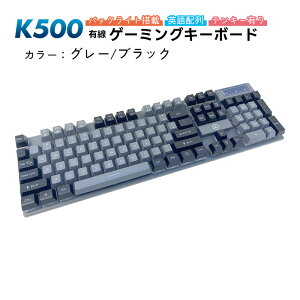 �Q�[�~���O�L�[�{�[�h [K500] �o�b�N���C�g �����u���� USB �L�� �ڑ� �p��z�� windows mac pc �u���b�N �z���C�g �s���N �p�[�v�� �u���[ �y���������z